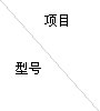 全瓷、超輕瓷規(guī)整填料